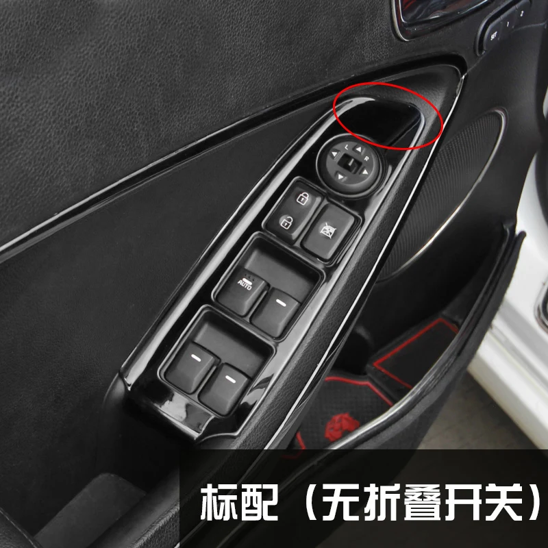 4 шт. для KIA K3 2012- нержавеющая сталь стекло подъемная дверь планка подлокотник панель Защитная паста декоративная рамка - Название цвета: 5