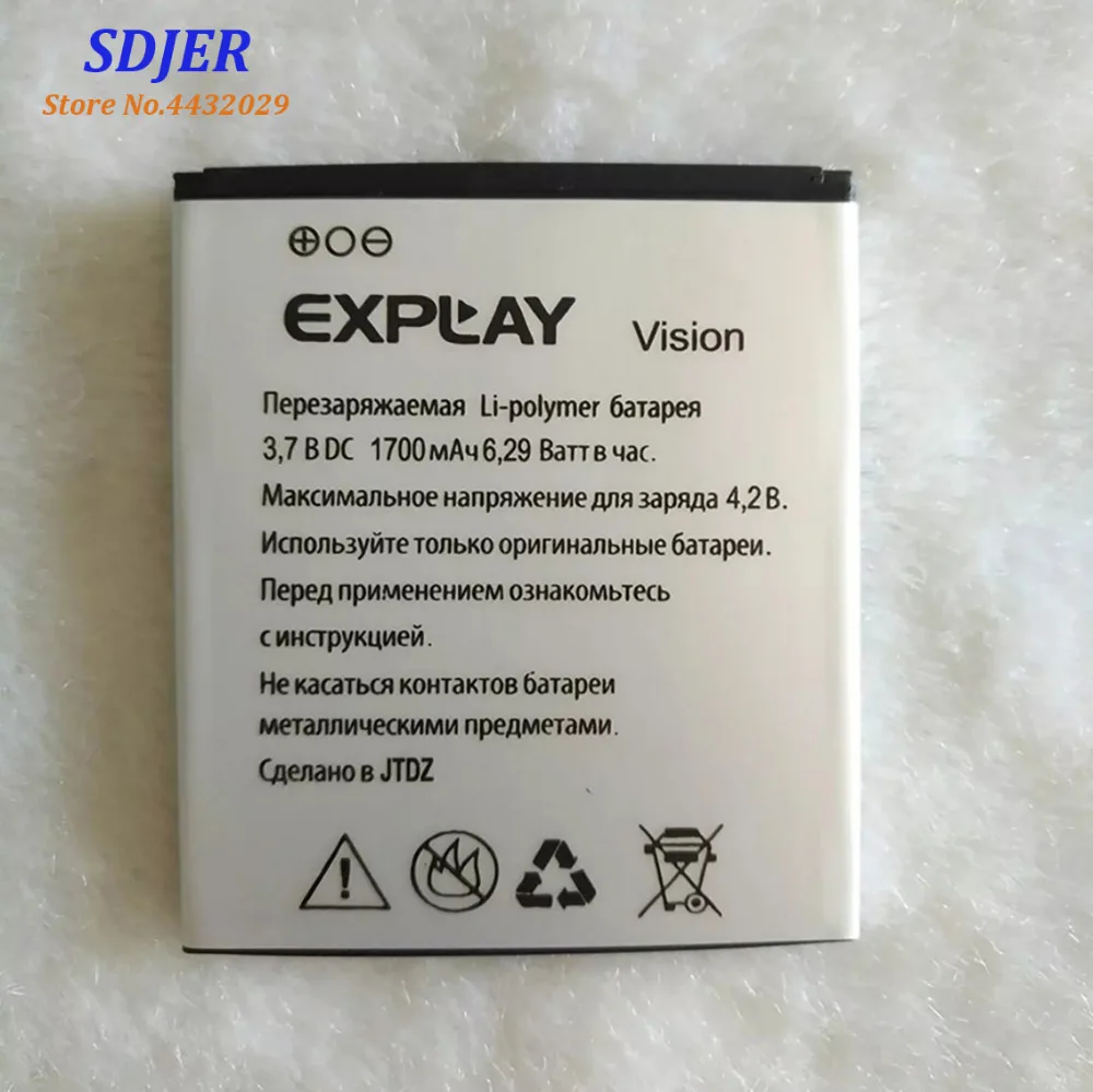 2019 новый высококачественный аккумулятор для Explay Vision 1700mAh Мобильный телефон Bateria