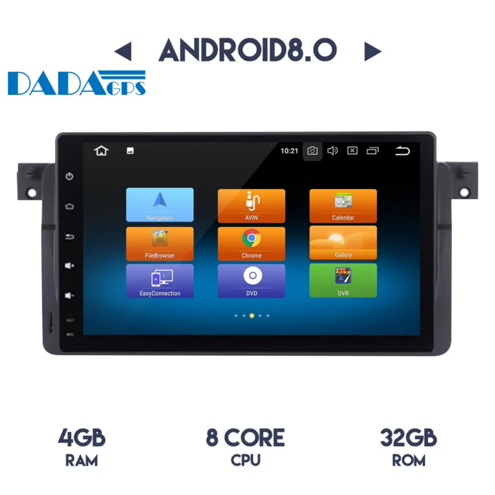 Автомагнитола px5 мультимедийный плеер 9 дюймов на Android 8 0 с восьмиядерным
