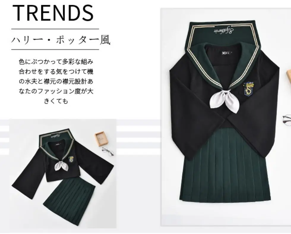 College of Magic and dark green big sleeve soft girl uniform female JK autumn school sailor college wind jkx126 | Тематическая