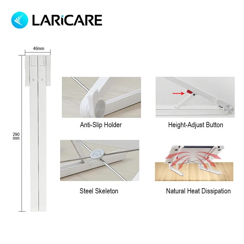 LariCare X1 Складная и Портативная подставка для ноутбука. Один комплект с телефонов