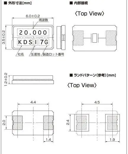 Бесплатная доставка! 100 шт. SMD пассивный кристалл 6035 16 МГц 6*3 5 2P резонанс 12 206 20PPM |
