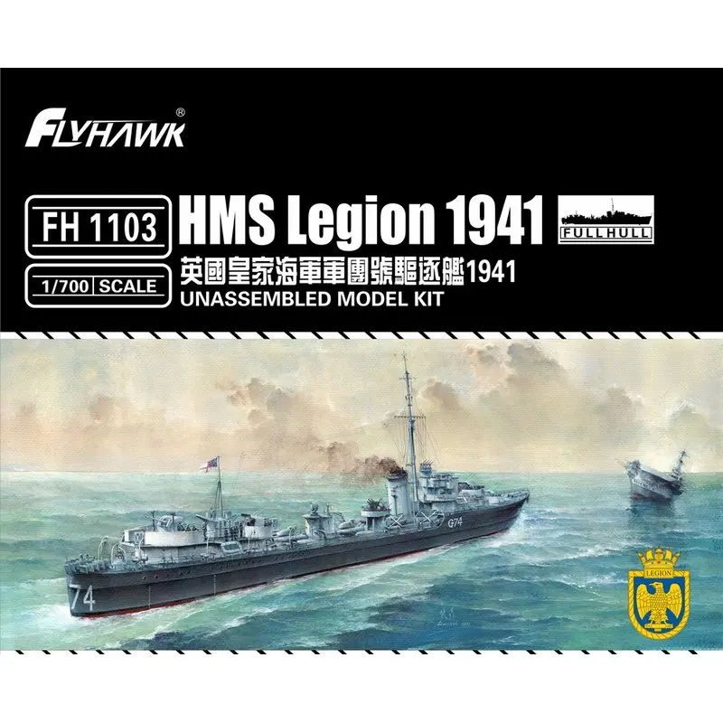 Flyhawk FH1103 1/700 HMS Легион 1941-масштабный модельный комплект | Игрушки и хобби