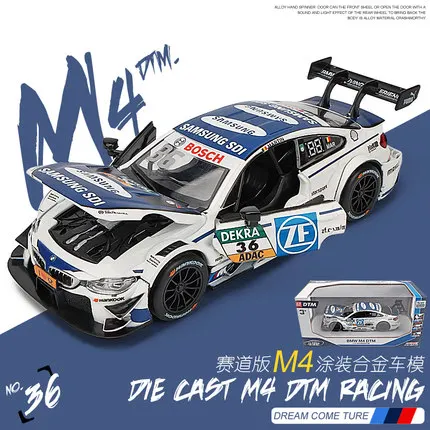 36 M4 ралли гоночный сплав модель автомобиля 1:32 M4 DTM гоночная команда живопись оттягивающая Реплика со звуком и светильник литая под давлением Модель автомобиля игрушки - Цвет: 36