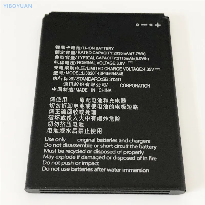 3.8V 2035mAh Li3820T43P4h694848 For ZTE OVERTURE 3 Z851M / Maven Z835 Prestige 2 N9136 Battery | Мобильные телефоны и