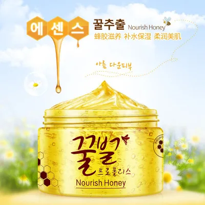 BIOAQUA HanChan Propolis увлажняющая маска одноразовая для сна мягкая ухода за кожей лица