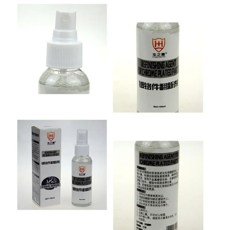 100 мл средство для удаления ржавчины хромированной части полировки поверхности