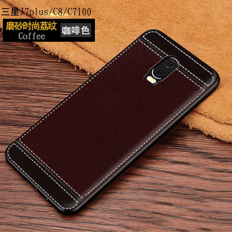Кожаный текстурный матовый мягкий чехол из ТПУ для телефона Samsung Galaxy C8 J7 Plus C710F C710