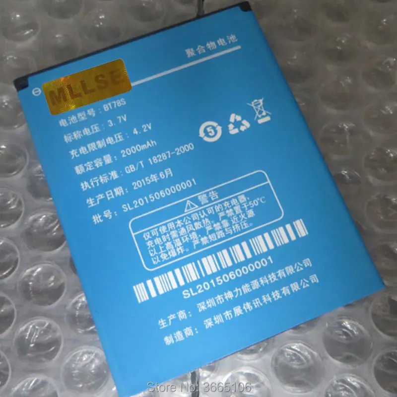 BT78S Battery For ZOPO C2 C3 2A 980 980+ ZP980 ZP980+ 9515 Cell Phone Batteries Tracking Code | Мобильные телефоны и