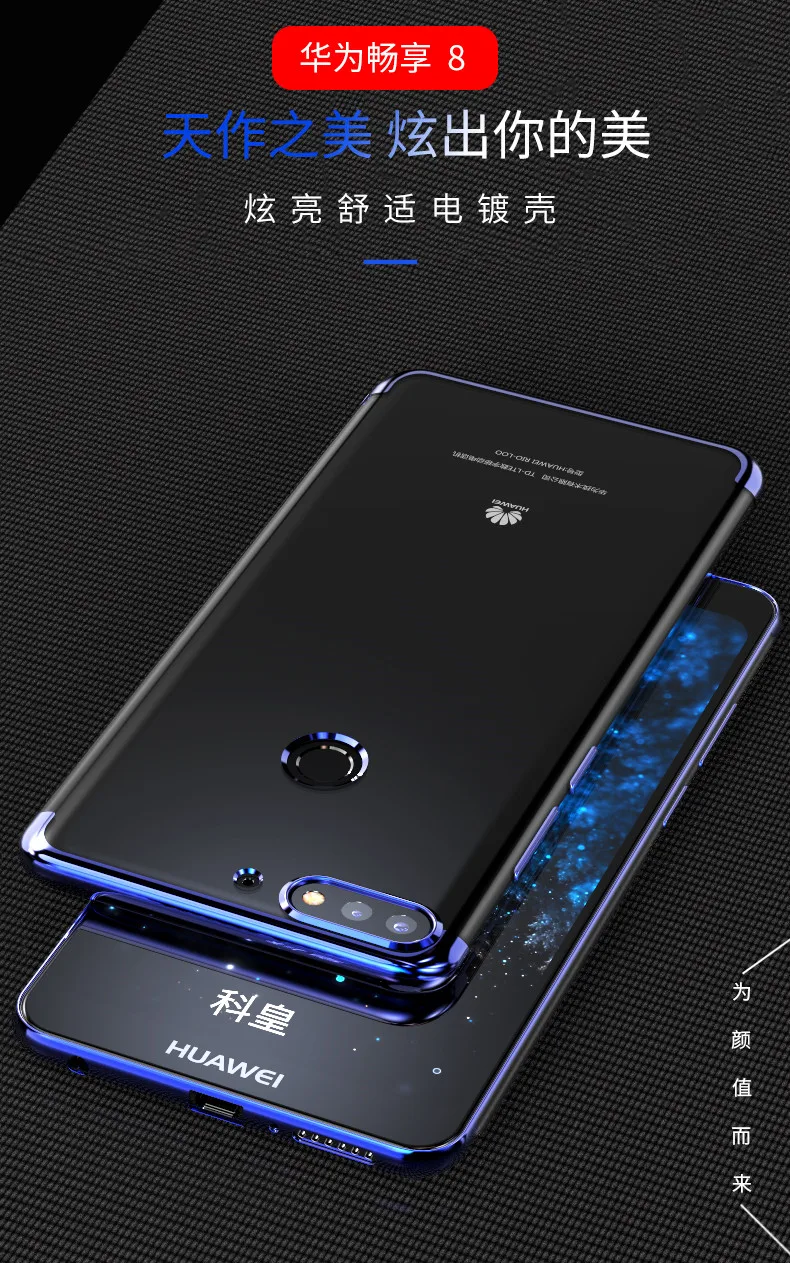Прозрачный чехол из ТПУ для Huawei Enjoy 8 / Honor 7C защитный мягкий силиконовый