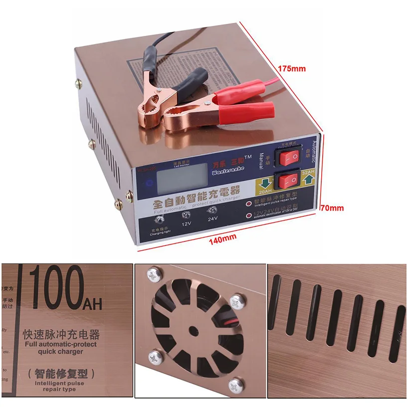 Полностью автоматическое зарядное устройство для аккумуляторов 12 В 24 6 200 ач