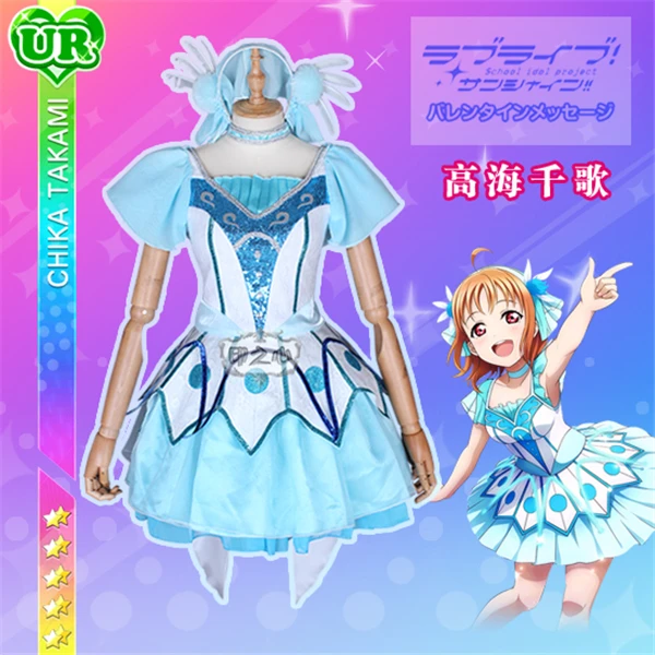 2019 аниме Love Live Sunshine Aqours водно голубое платье в Новом мире женские костюмы для