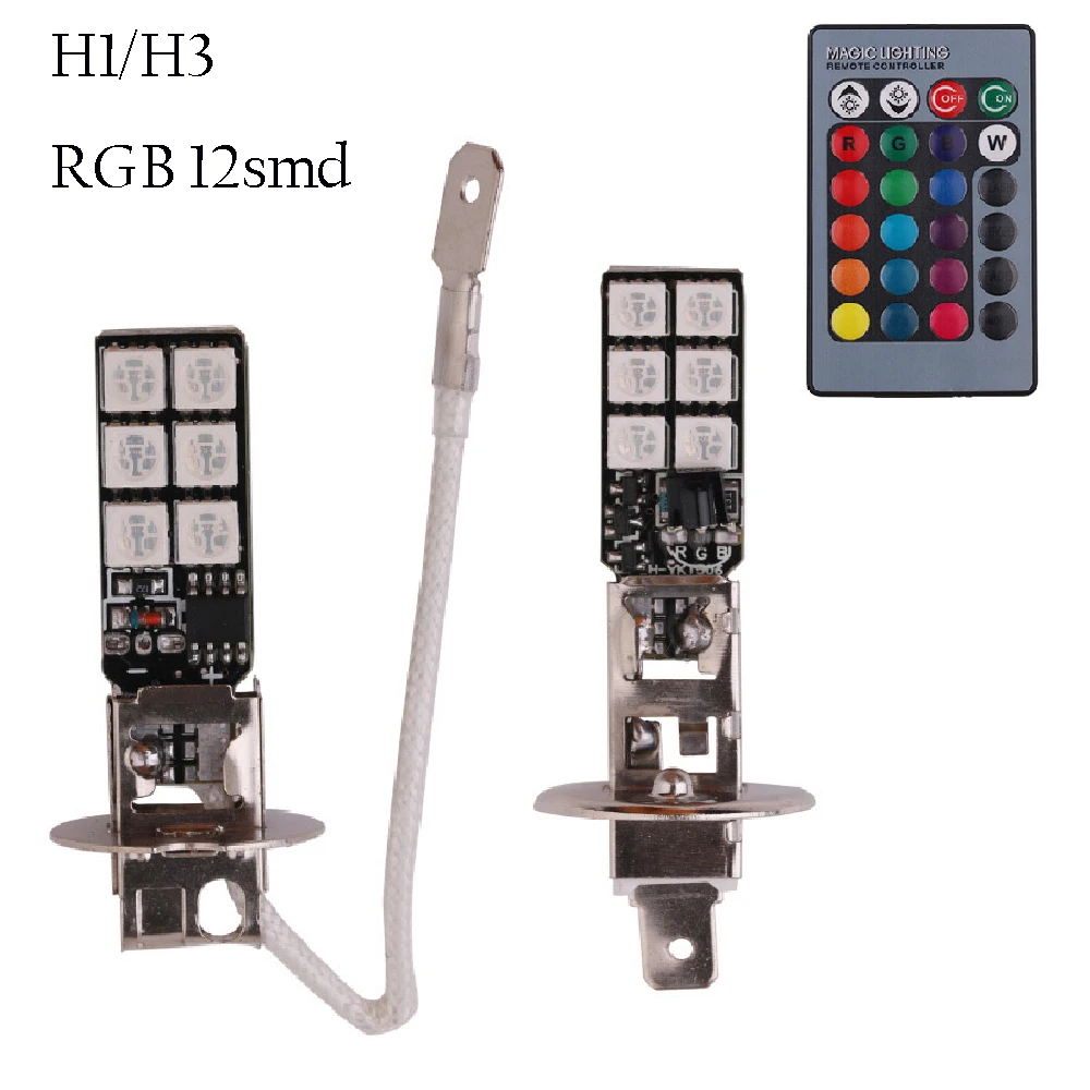 Yushuangyi 2 шт. RGB светодиодный автомобильный светильник H1 H3 5050 12 SMD противотуманный