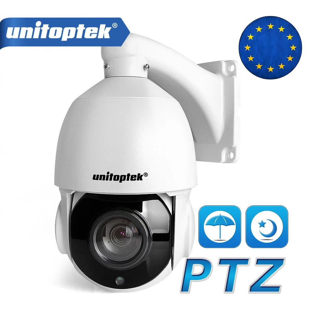 HD 1080P 4MP 5MP Мини PTZ IP камера наружная 30X зум скорость купольная ip безопасности 50 м ИК