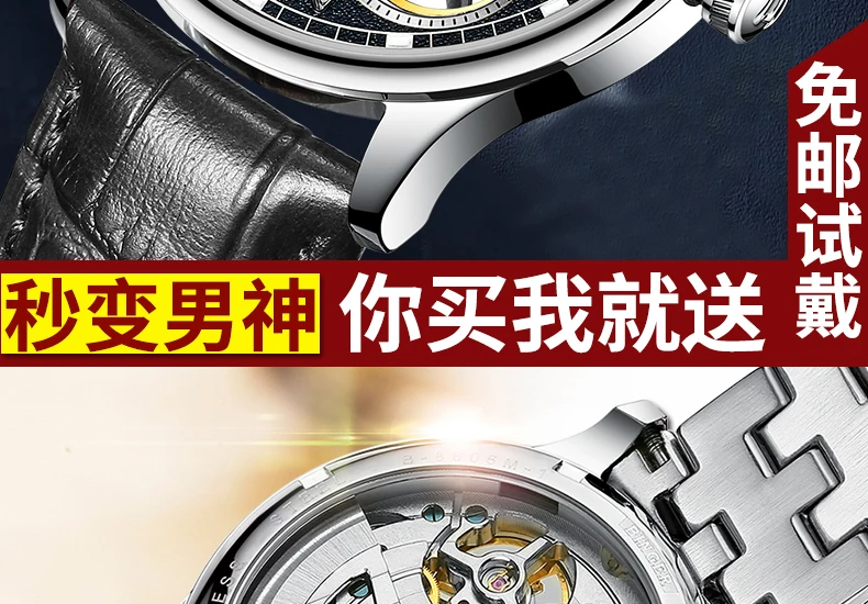 Швейцарские мужские часы с двойным Tourbillon, BINGER, автоматические часы для мужчин, модные механические наручные часы с кожаным ремешком