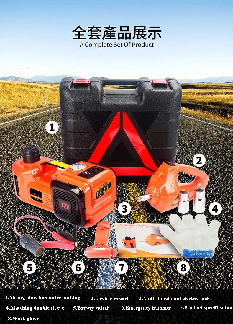 Автомобильный Электрический гидравлический Напольный домкрат 5 тонн 12 В