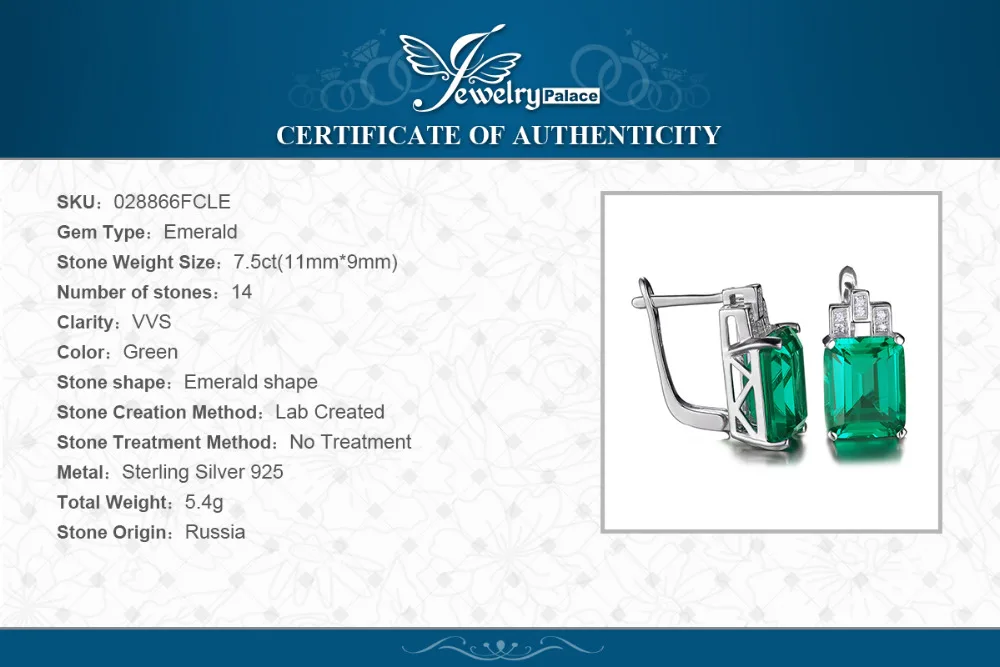 JewelryPalace Роскошные 7.6ct Создан Изумруд Стерлингового Серебра 925 Клип На Серьги для