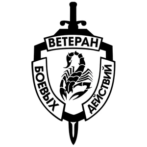CS-513 # ветеран боевых действий. Забавная Автомобильная наклейка Scorpio и наклейка СеребристыеЧерные виниловые автомобильные наклейки