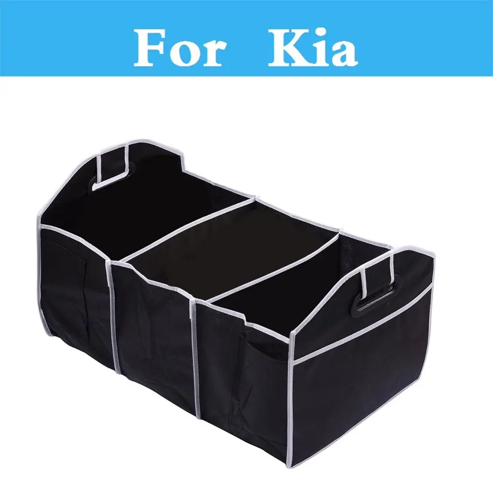 Портативный автомобильный 3-х секционный багажник Задняя коробка для хранения Kia
