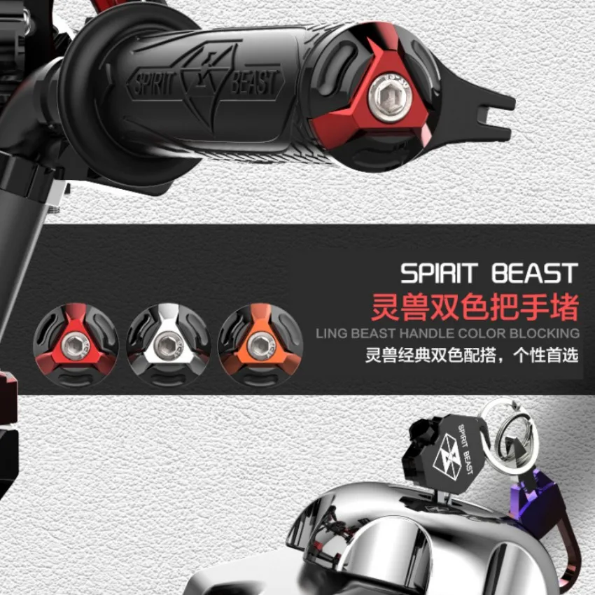 Spirit Beast 2 шт. руль мотоцикла пробковая рукоять крутой стиль|Руль велосипеда| |