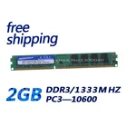 KEMBONA 1,5 в подходит для всех материнских платабсолютно новый DDR RAM настольная память DDR3 PC10600 1333 МГц 2 Гб 8 бит