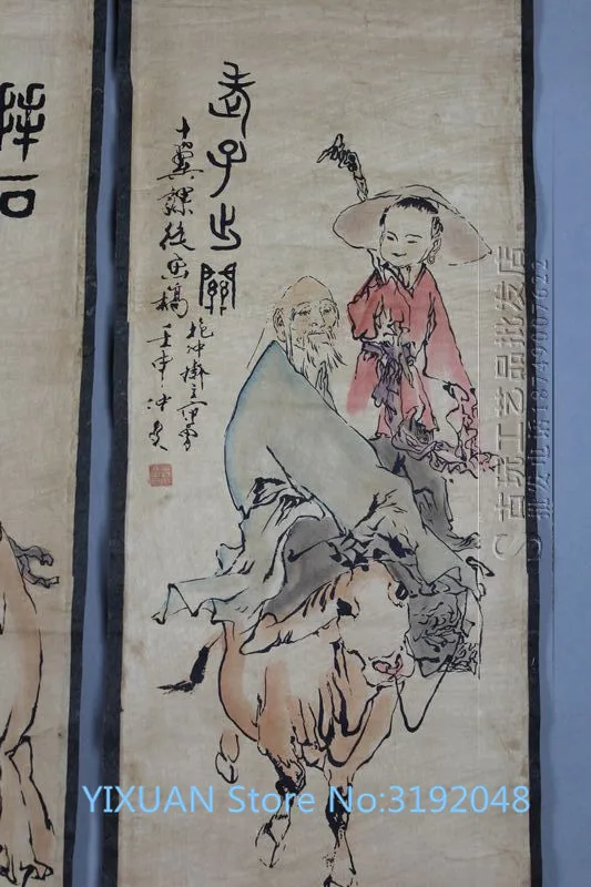 Античная каллиграфия и живопись четыре экрана рисунок Лао Tzu выход.|Рисование