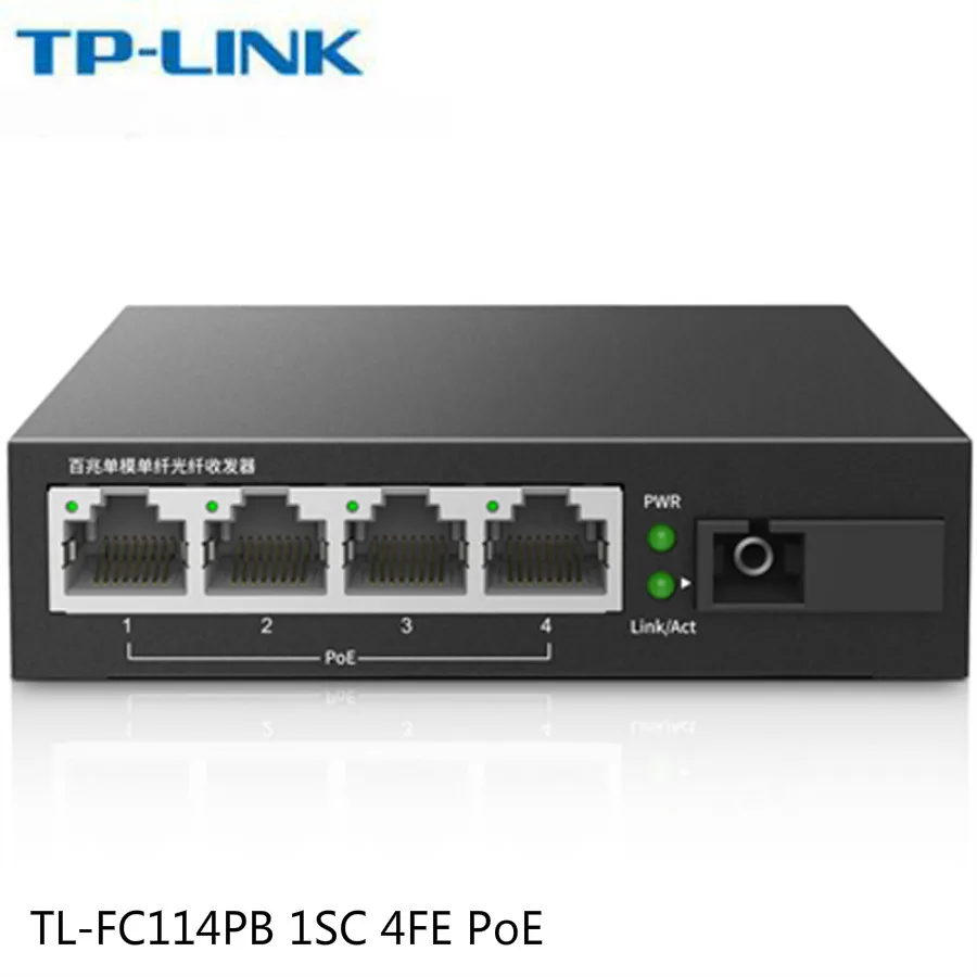 TP-Link 4-портовый коммутатор PoE волоконный медиаконвертер приемопередатчик