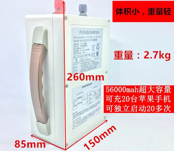 Высокая Мощность 12V 24V 1000A 5В USB литий-ионная аккумуляторная батарея для запуска бензин/дизельные автомобили аварийного Мощность источник