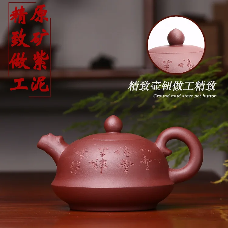 Чайный чайник из натуральной фиолетовой глины с драконом Zisha китайского кунг-фу