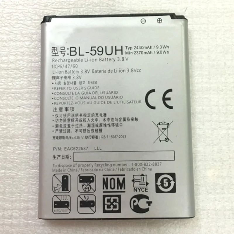 Аккумулятор 2440 мАч для LG G2mini/G2 mini D618 D620 D620R D620K D410 D315 F70 BL 59UH/BL59UH батареи + трек