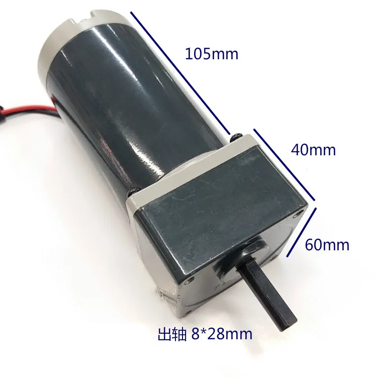 

DC table electric table motor turntable motor motor 12V-24V universal