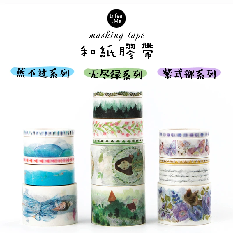 Айрон 0 5/1 5/3 см * 7 м синий океан зеленый ландшафт декоративная лента Washi DIY
