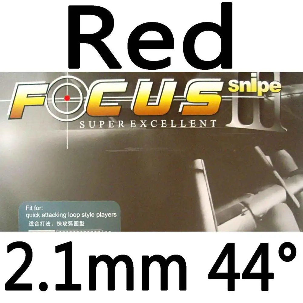 red 2.1mm H44 РИТЦ 729 Дружба фокус III FOCUS3 Snipe pips в настольном теннисе резиновый с губкой для pingpong - Цвет: red 2.1mm H44
