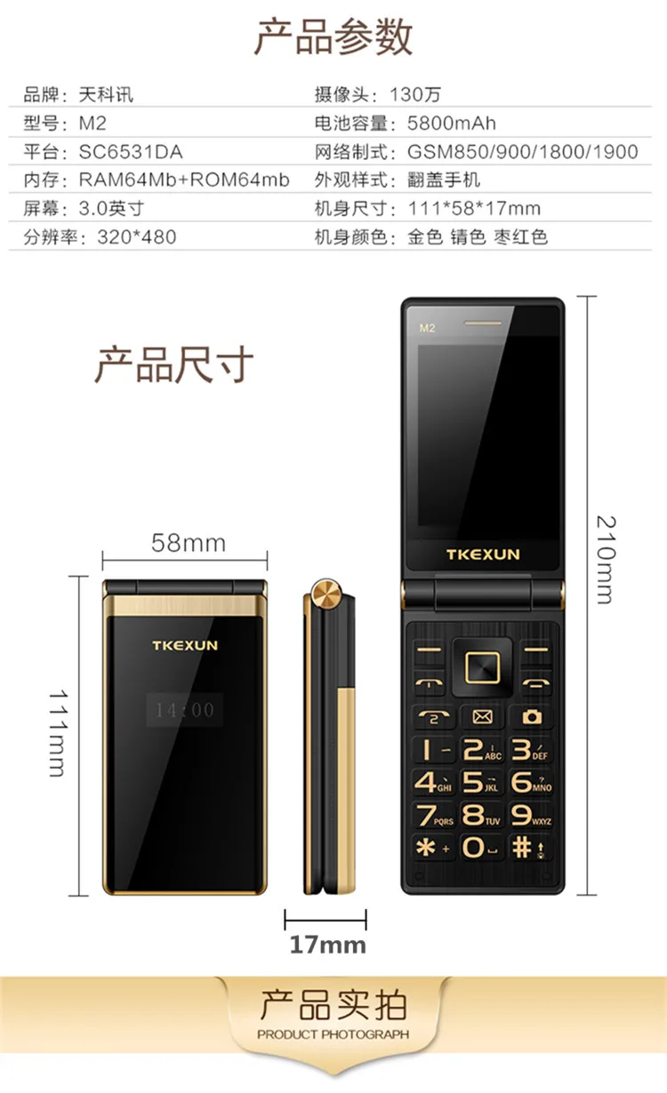 Недорогой двойной экран флип-телефон TKEXUN M2 3,0 дюймов сенсорный экран для пожилых мобильных телефонов Две sim-карты Роскошные мобильные телефоны для пожилых людей