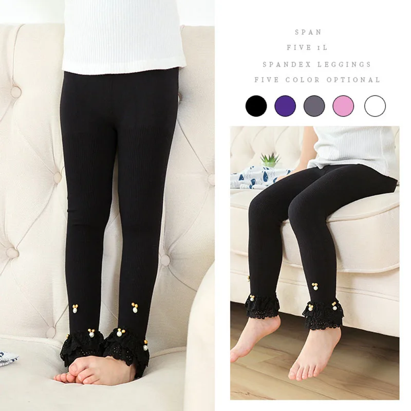 Для мальчиков и девочек узкие леггинсы карамельного цвета с кружевными оборками