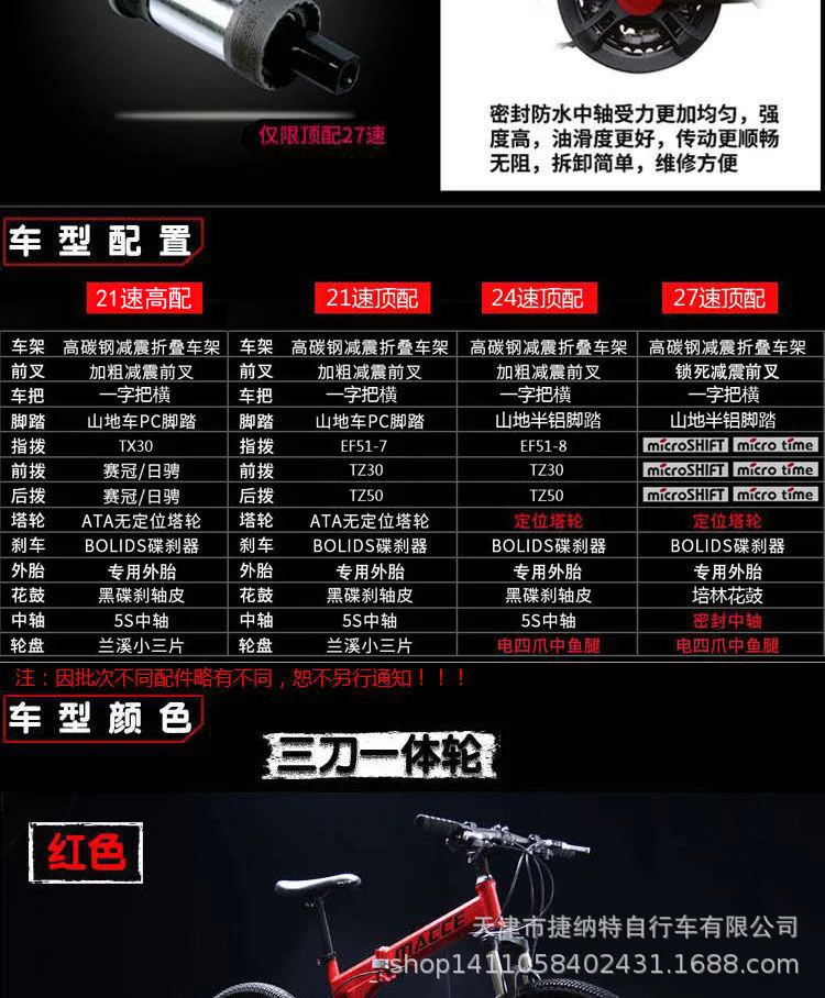 

Mountain bike 24-inch steel 24-speed dual disc brakes variable road bicycle Suitable for street bike