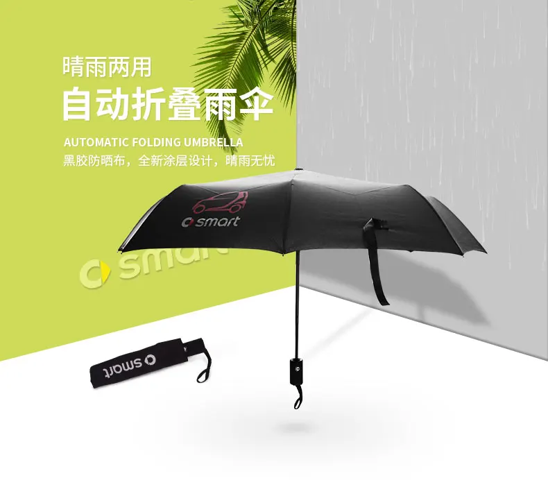 Для brabus smart 450 451 453 с умным логотипом черное покрытие зонтик автомобильный ветрозащитный трехслойный автоматический зонт украшение автомобиля