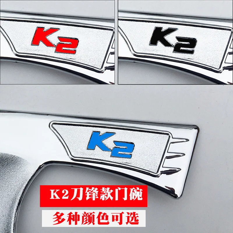 High-quality ABS Chrome Car Outer Door Handle Cover Bowl Protection Covers Sticker For KIA RIO 2017 KXcross | Автомобили и