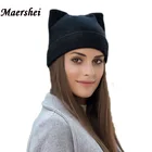 MAERSHEI Зимняя шерстяная вязаная шапка женская Повседневная простая шапка-свитер теплая шапка с кошачьими ушками шапочки Skullies Gorras