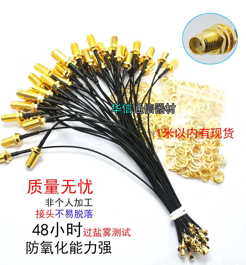 Extension Cord UFL to RF-SMA female Antenna IPEX RP-SMA Extend Cable transfer line for M66-DS/MC90/BG95/BG77/BG97 | Мобильные
