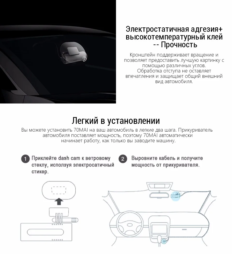 [Английская версия] 70Mai 70 минут WI-FI Видеорегистраторы для автомобилей 130 градусов Автомобильный регистраторы 1080P Full HD ночь версия G-Сенсор для вождения Регистраторы