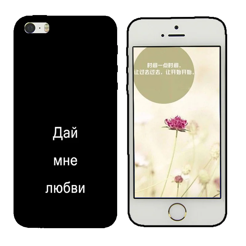 Для Apple iPhone 7/8 Plus X чехол для телефона с принтом на русском языке 5C 5S SE 10 черный