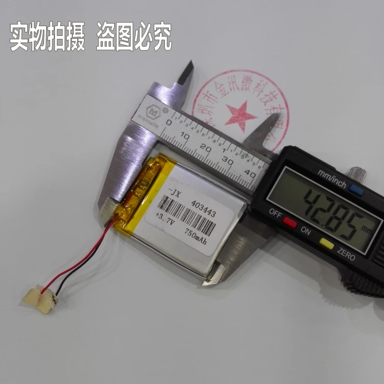 3.7V polymer lithium battery 403443 traveling data recorder GPS navigator MP3 plug-in speaker 750mah | Электроника