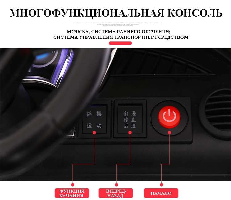 Специальная цена, детский четырехколесный электромобиль с дистанционным управлением, перезаряжаемый детский автомобиль, детская игрушечная машинка, может сидеть