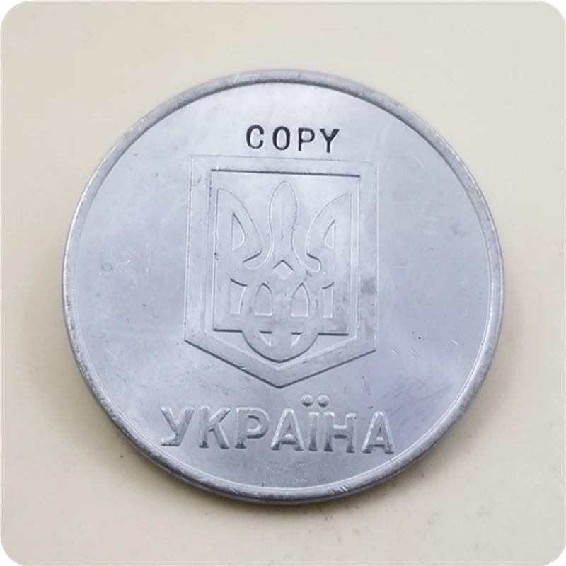 1992 Украина 1 Gerry (гривнер) копия монет бесплатная доставка|Безвалютные монеты| |