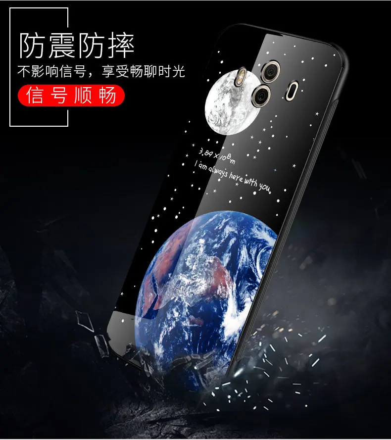 Luxury Tempered Glass Phone Case For Huawei Mate 10 (5.9inch) New Funny Cute Patterned Protective Back Cover Cases |