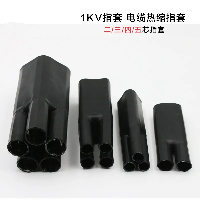 1 шт. термоусадочный кабель YT1570 кв 10 16 мм2|heat shrinkable|cable sheathshrink cable |