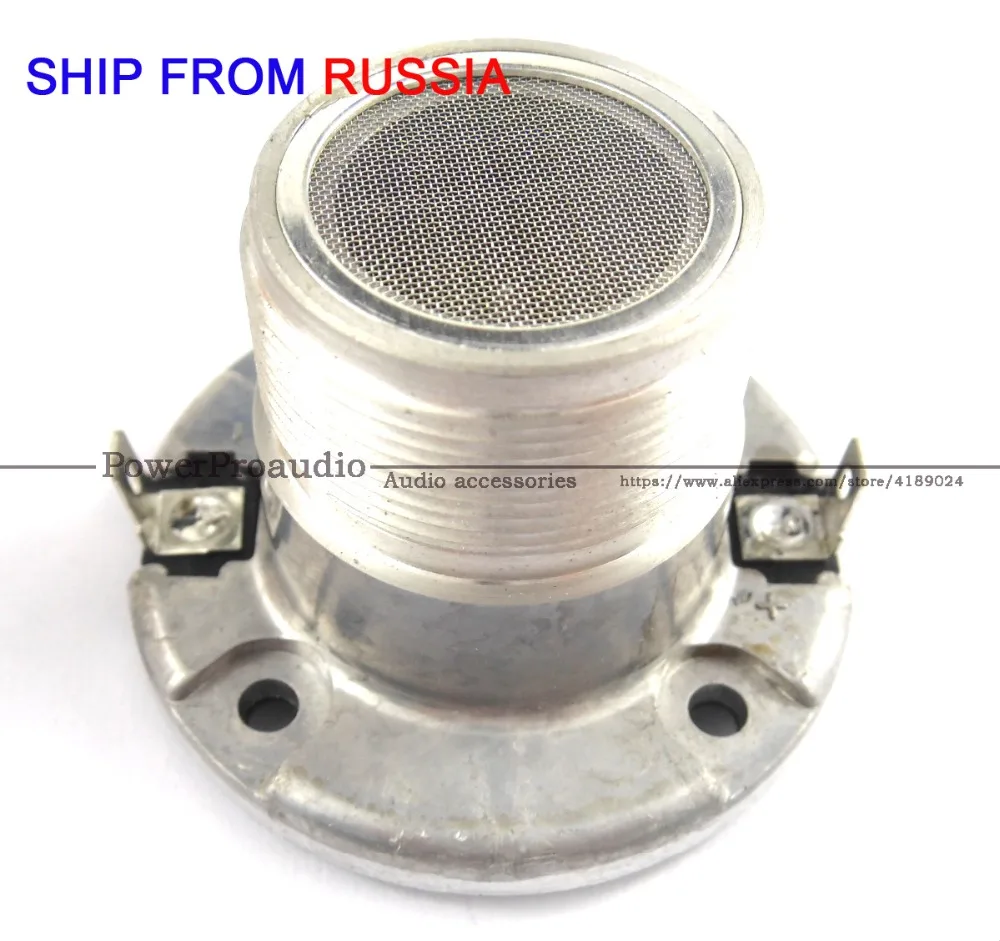 Диафрагма 2 шт. подходит для JBL 2414H 2414H-1 EON 305 315 210P 510 928 EON515 PRX AC26 доставка из России |