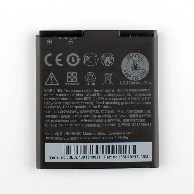 Оригинальный аккумулятор BM65100 большой емкости для HTC Desire 7060 709D 603E 603h 601 619D 6160 700 E1 7088