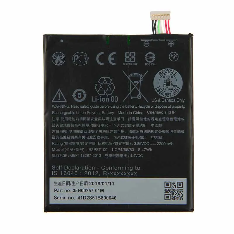 Оригинальный аккумулятор большой емкости B2PST100 для HTC DESIRE 628 630 650 530 D530U 2200